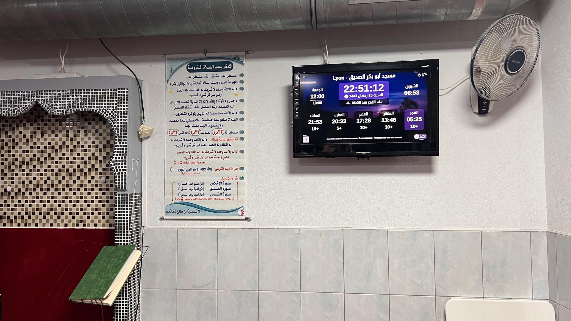 ‏مسجد أبو بكر الصديق ‏ Abou Bakr Essedik