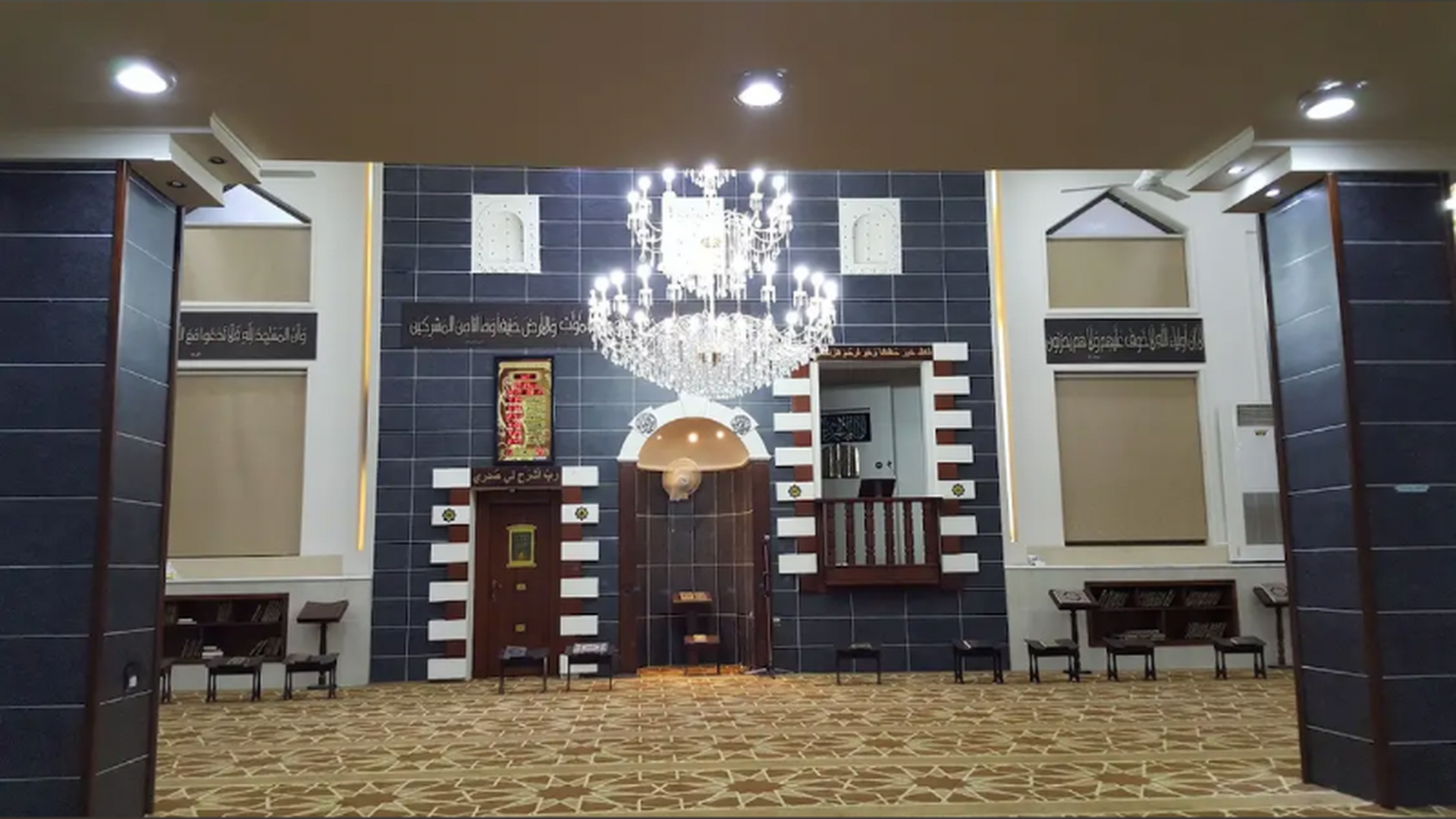 مسجد الحاجة حفيظة القطارنة