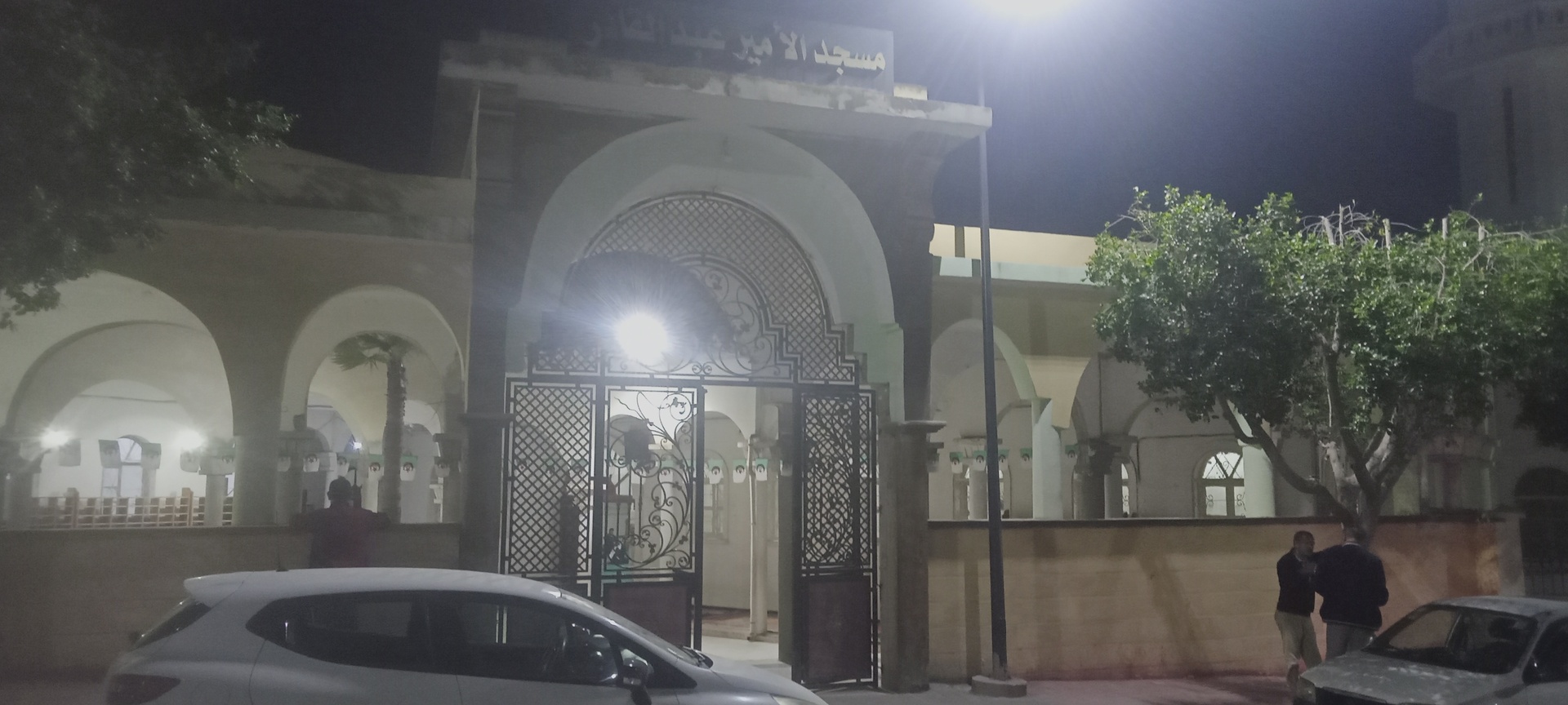 مسجد الأمير عبد القادر حمام دباغ - حمام دباغ