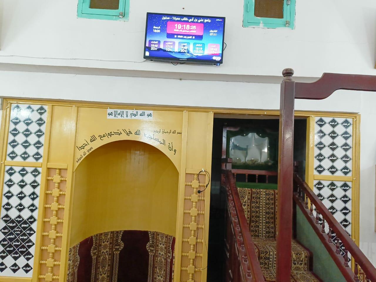 جامع علي بن أبي طالب عمرة1