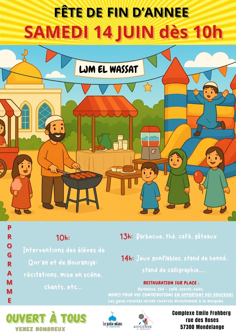 Fête de fin d’année