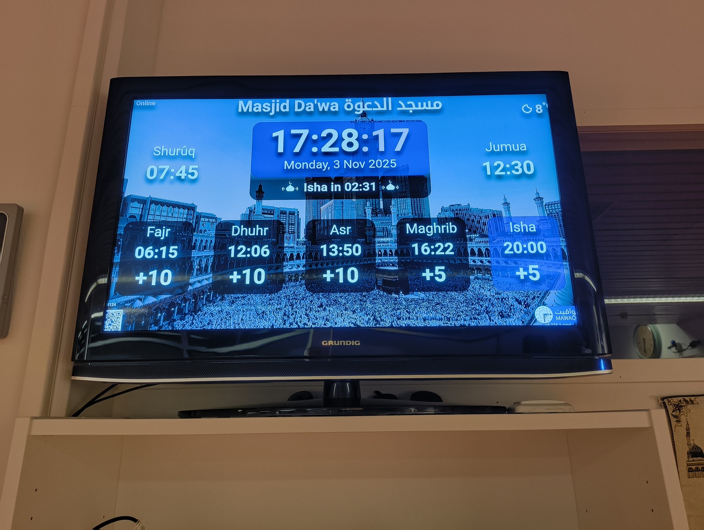 Masjid Da'wa مسجد الدعوة