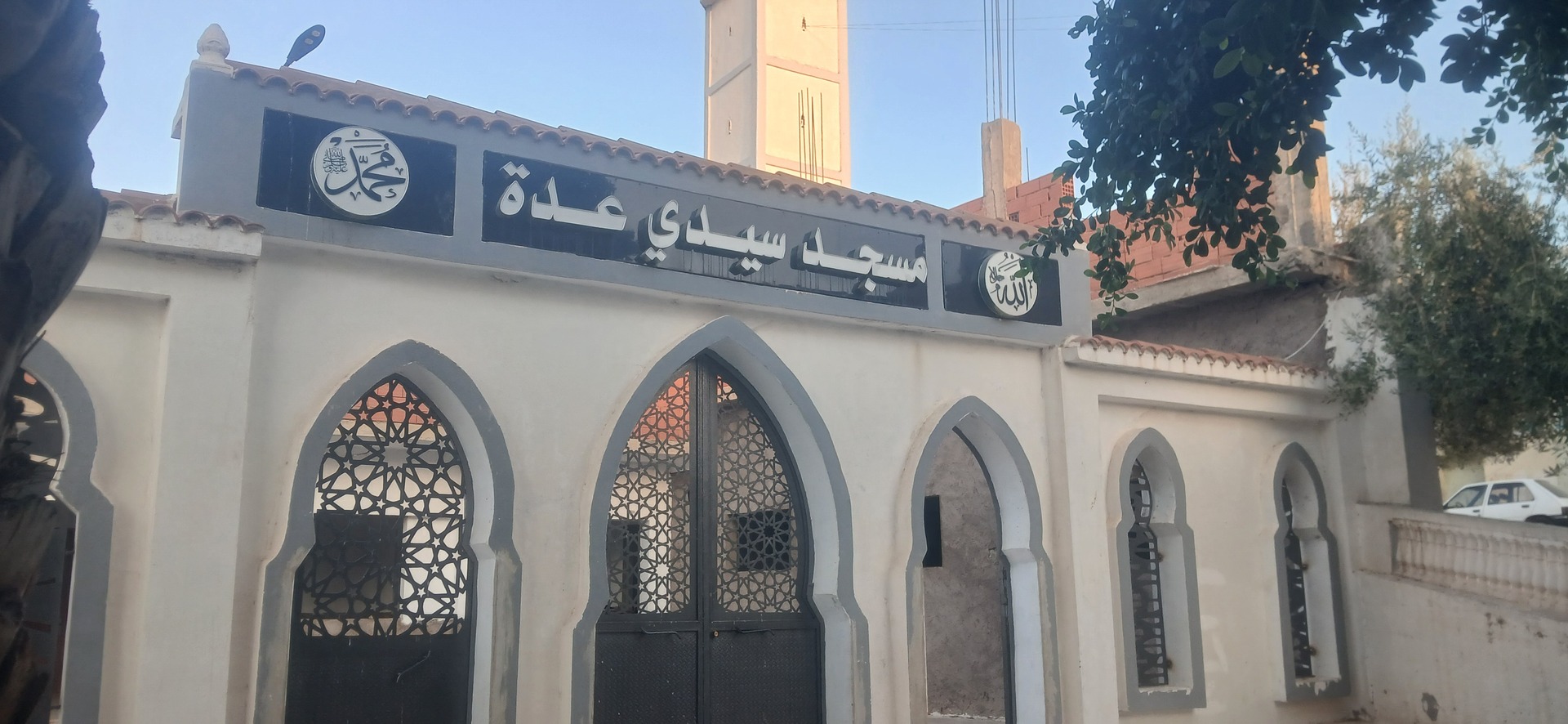 مسجد سيدي عدة