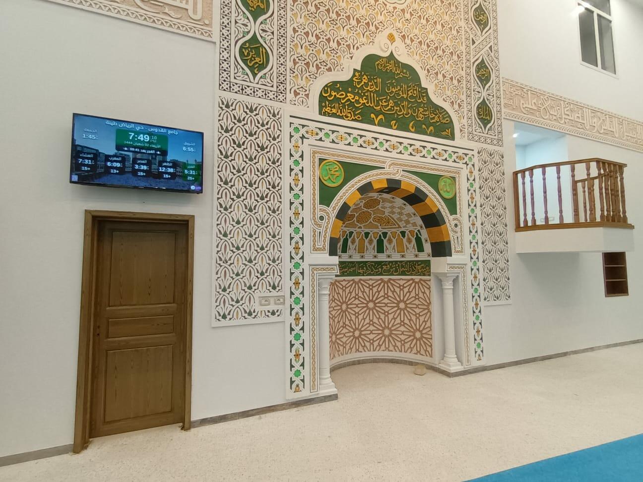 جامع القدوس - حي الرياض طينة