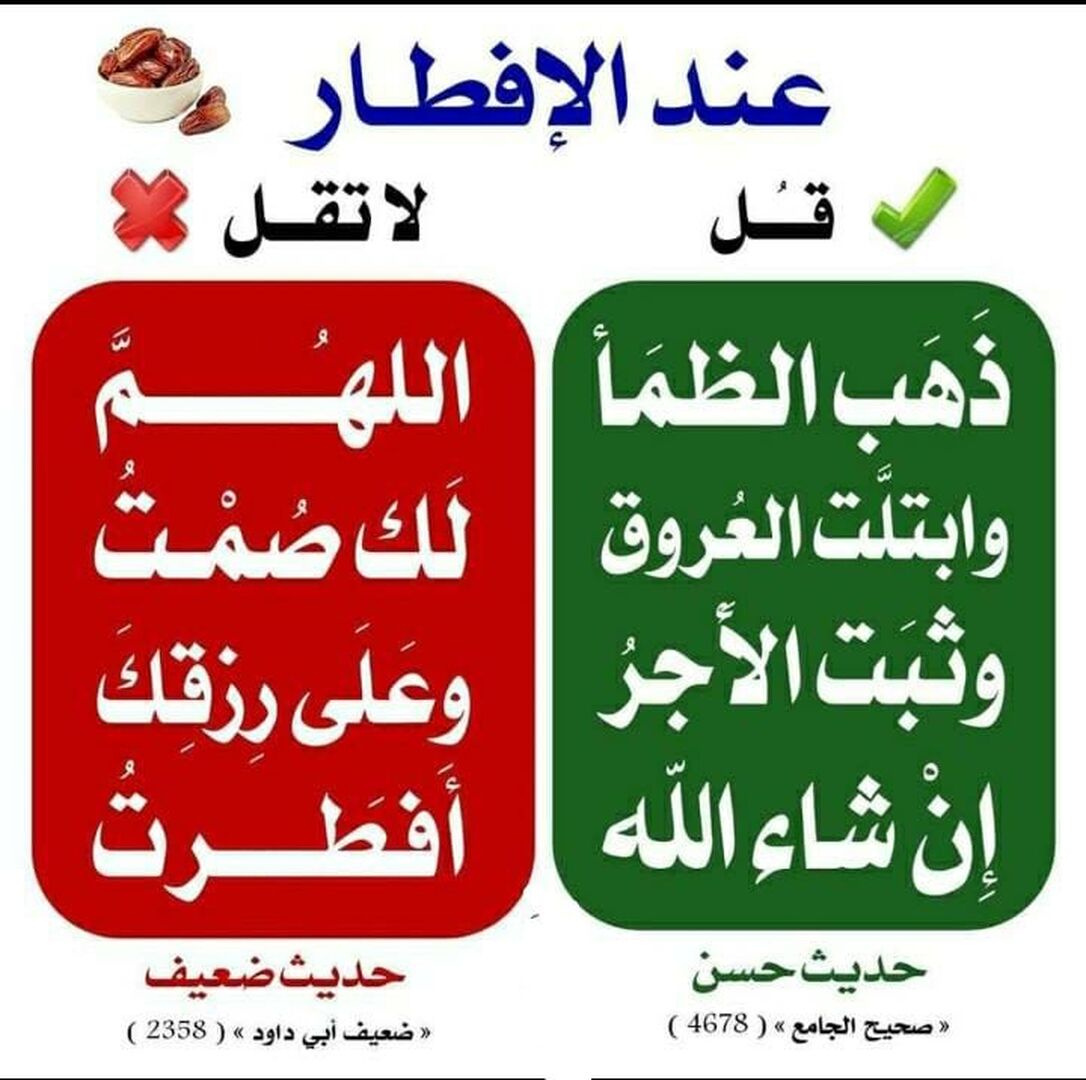 تذكير