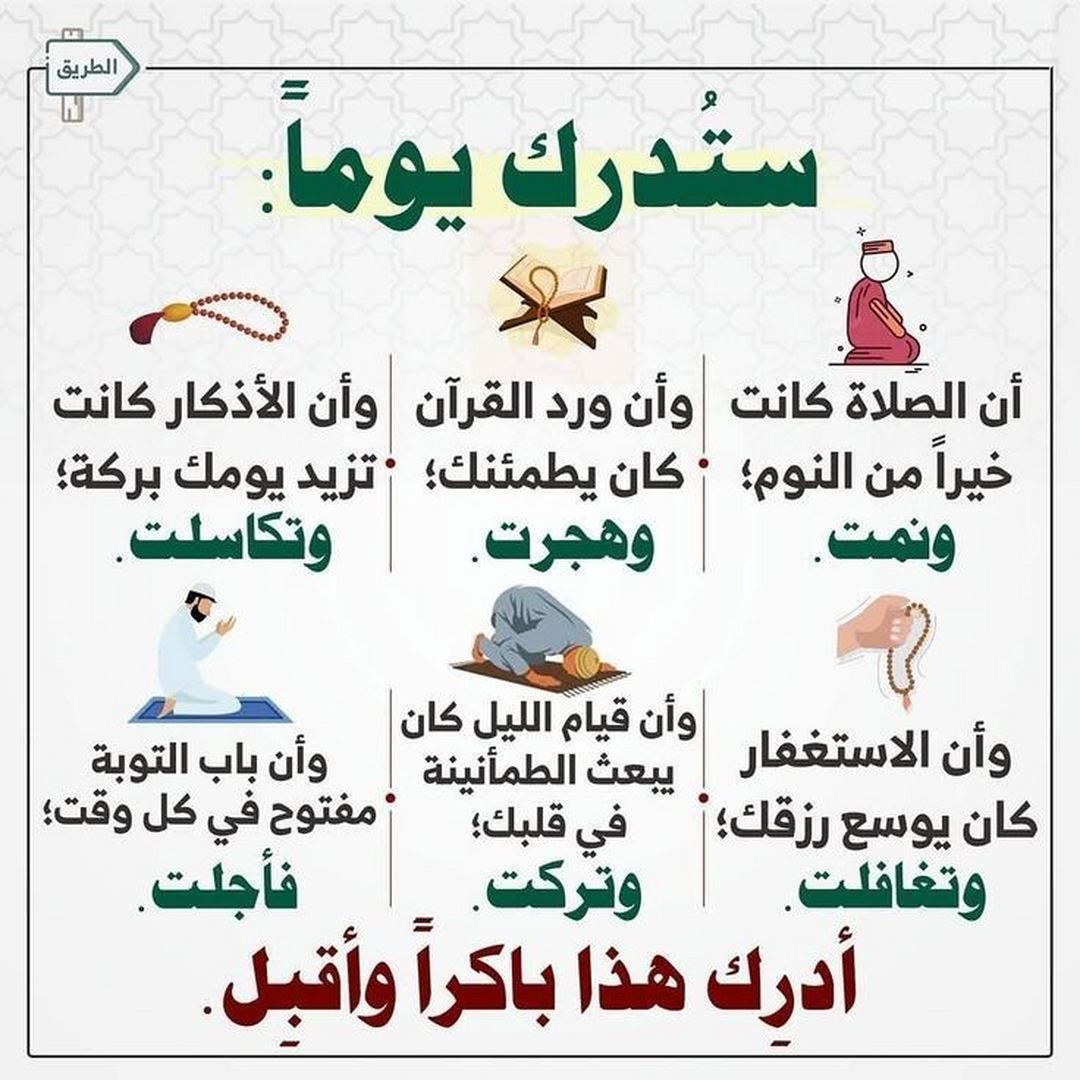 دعاء