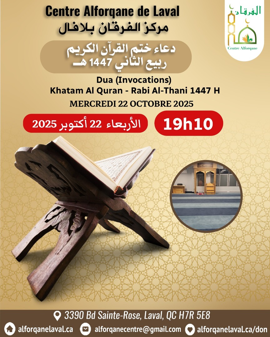 khatm quran