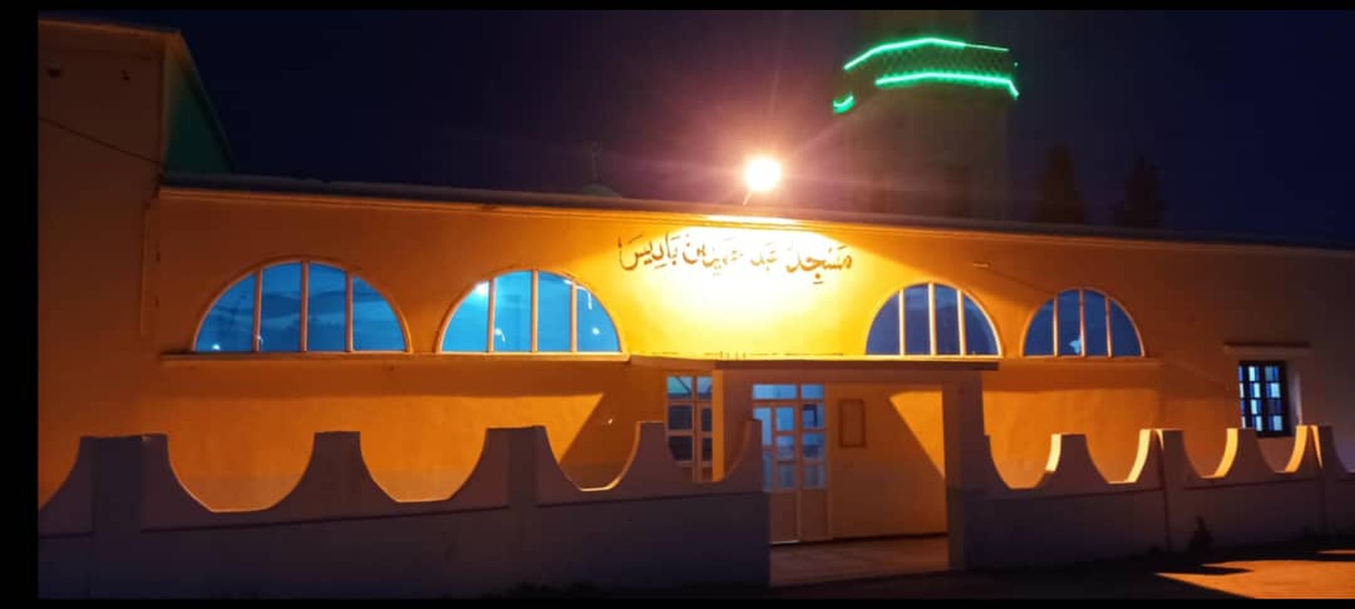 مسجد عبد الحميد بن باديس