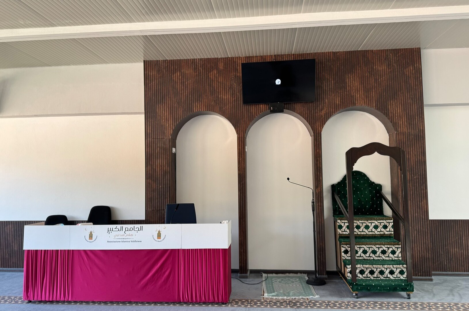 الجامع الكبير هشام المدغري