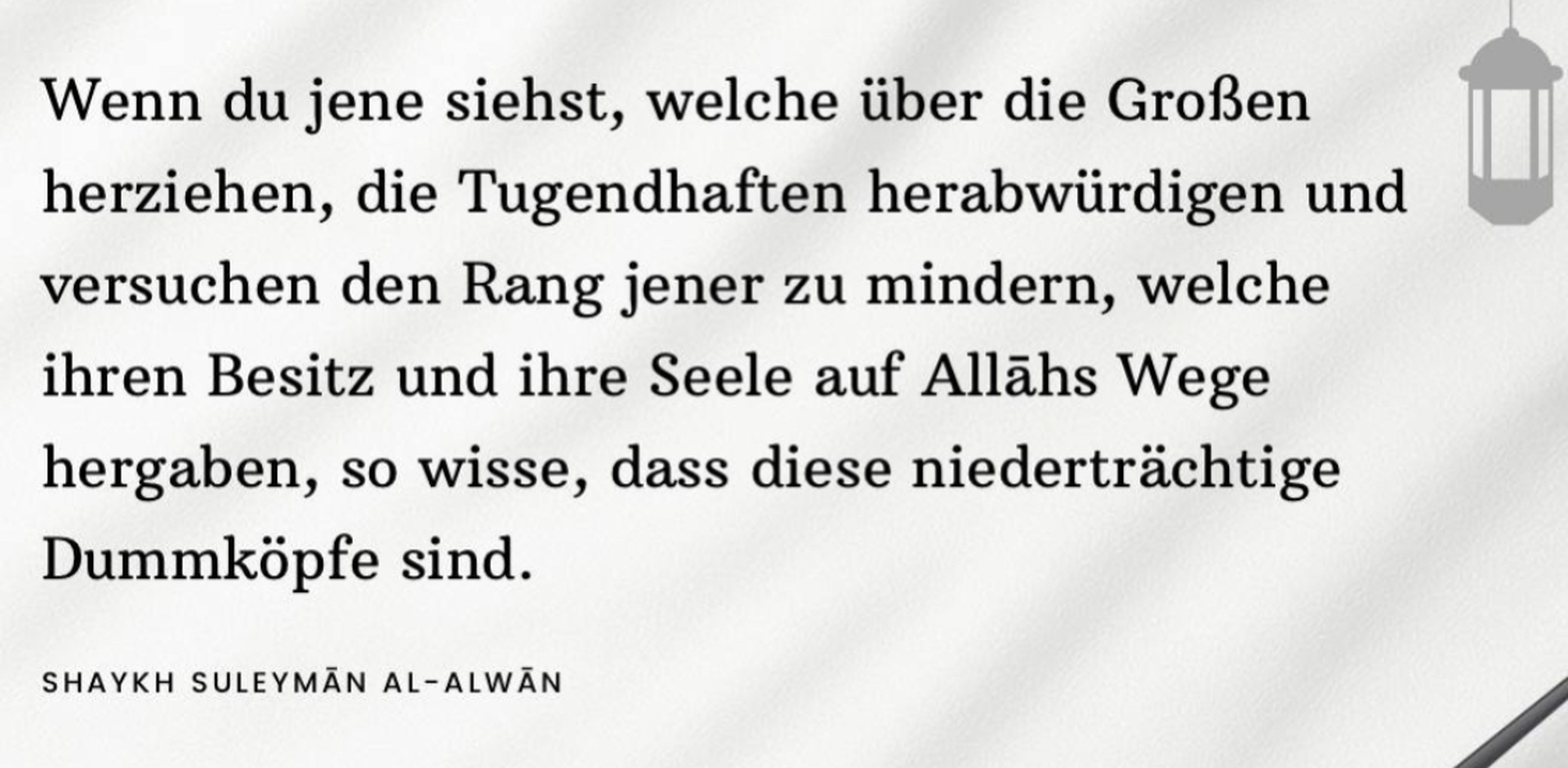 Sheikh Al Alwan