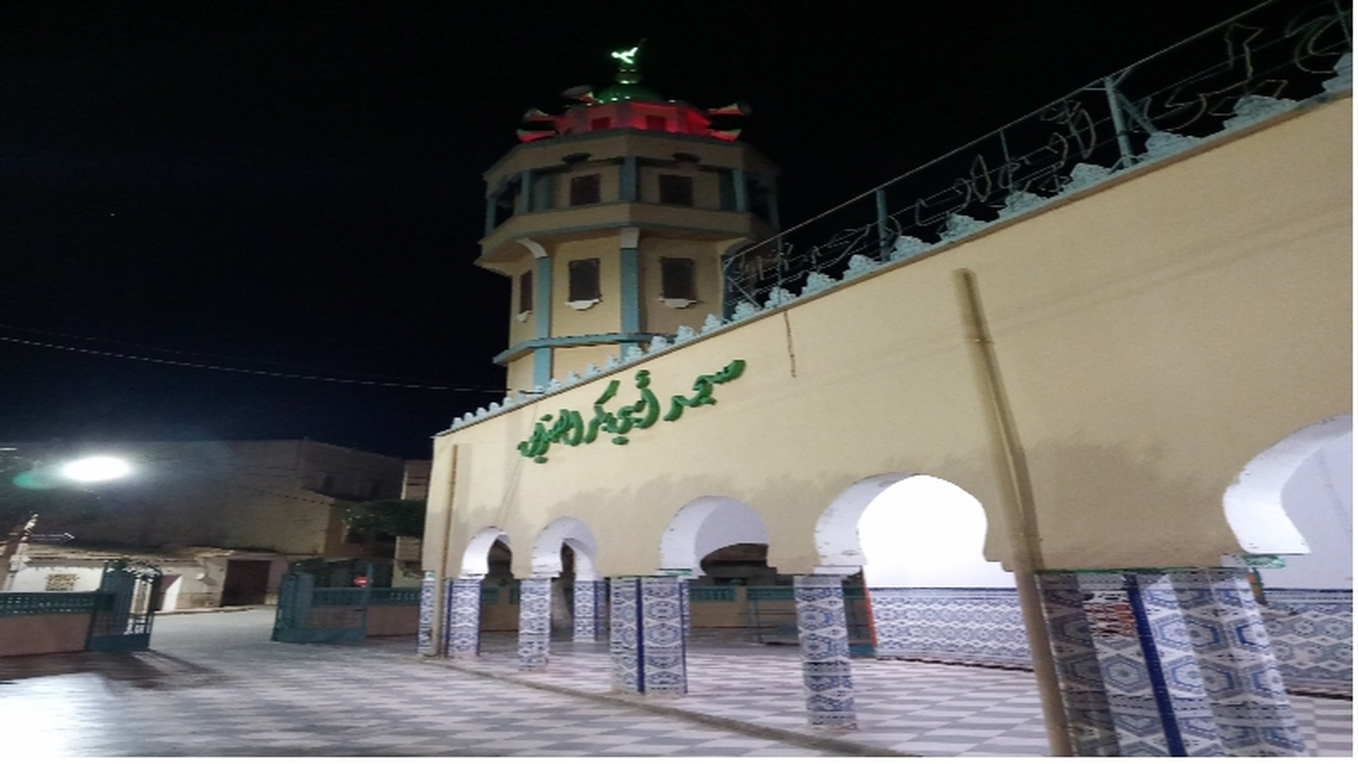 مسجد ابي بكر الصديق