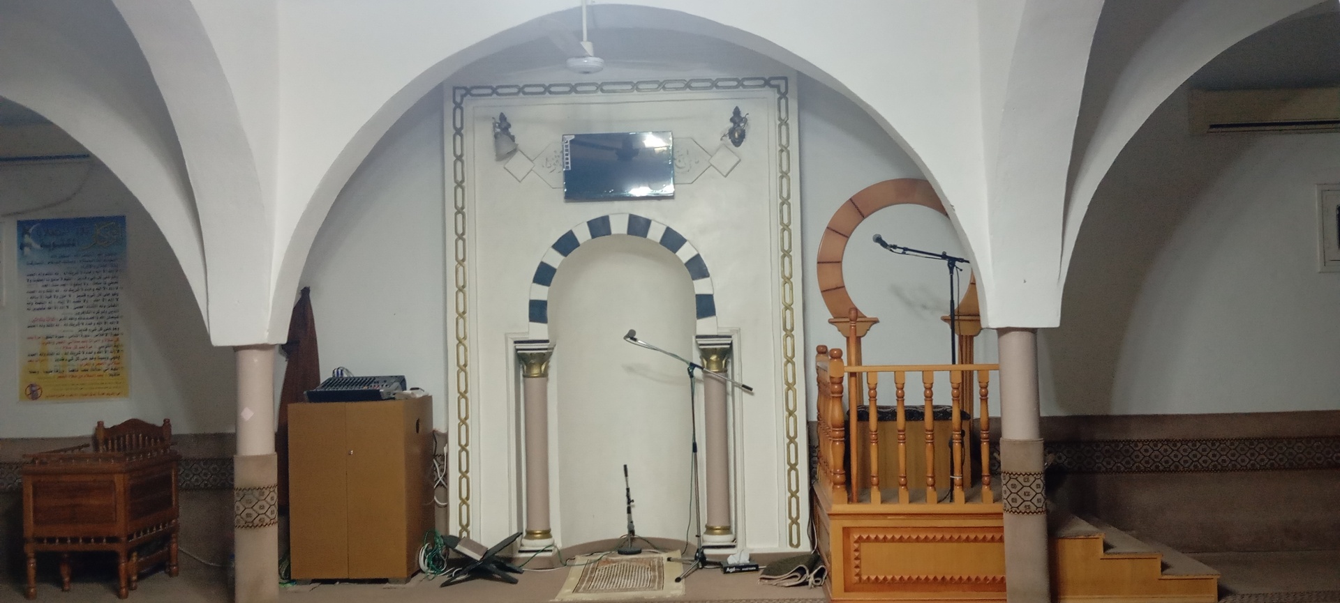 جامع الرحمة