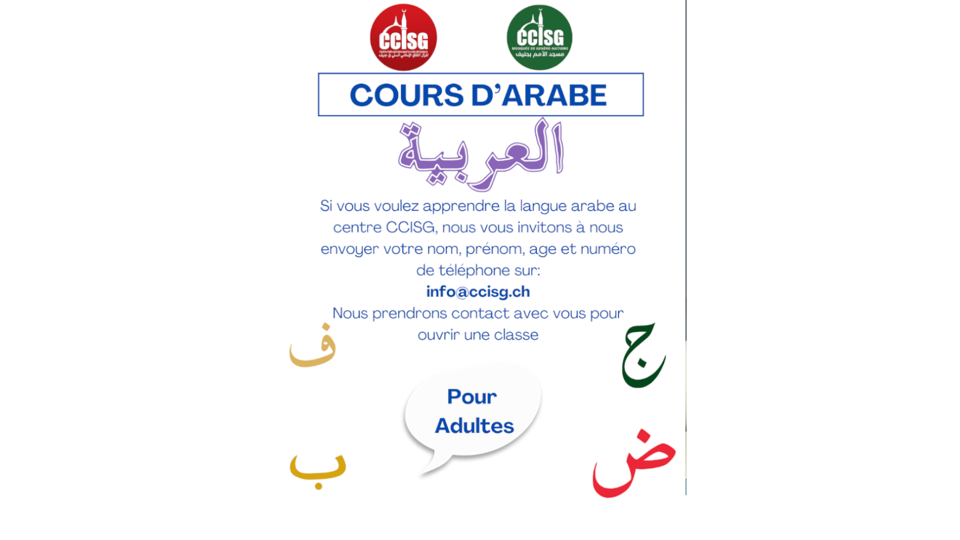 Cours d'arabe