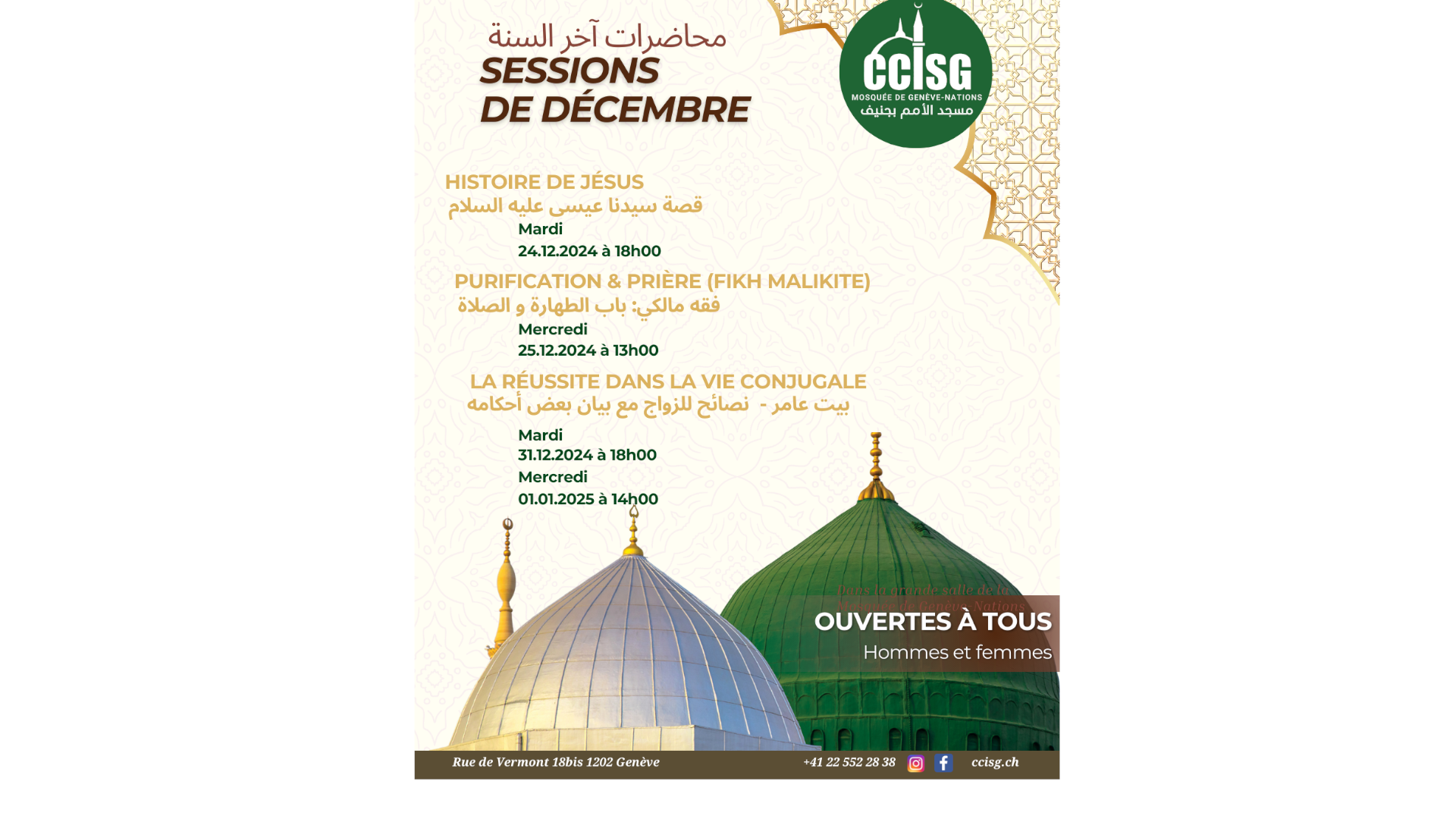 Sessions_decembre