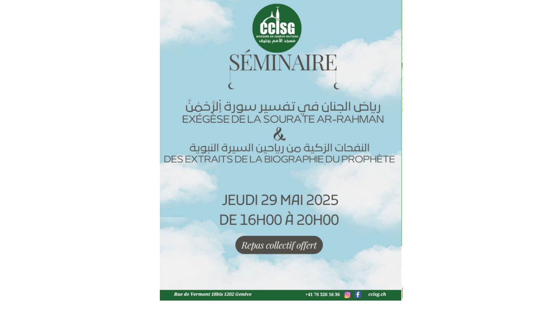 Séminaire_29mai