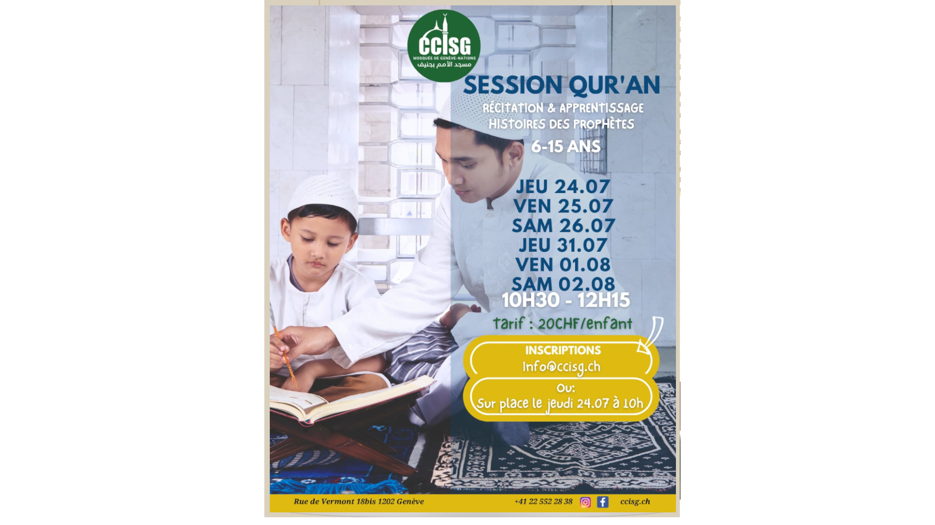 Sessions Qour'an Juillet