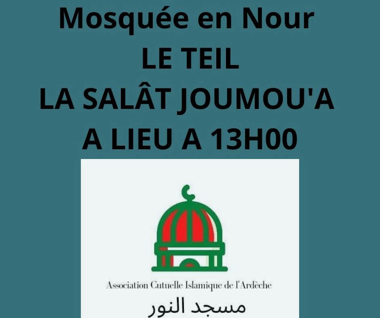 Salat joumou'a / صلاة الجمعة