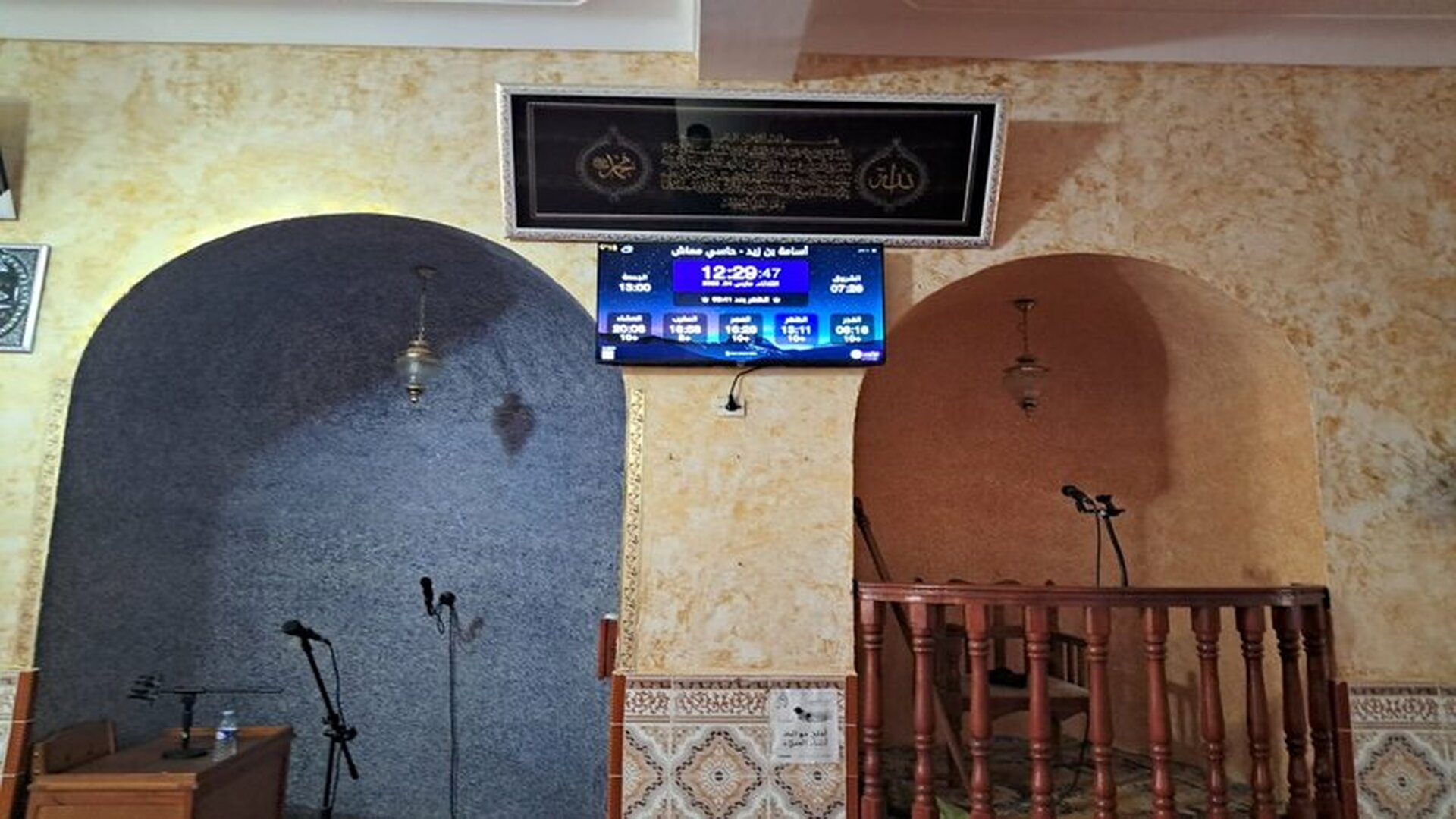 أسامة بن زيد دوار معايزية