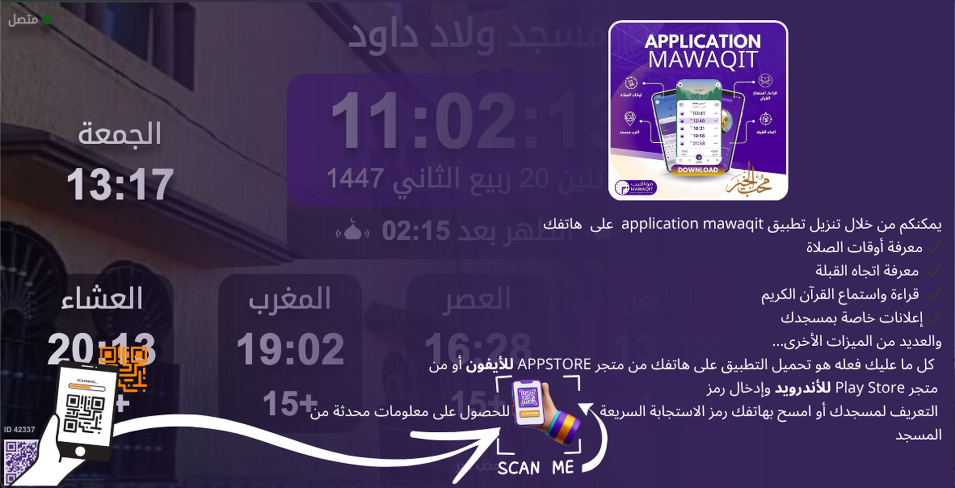 تذكير