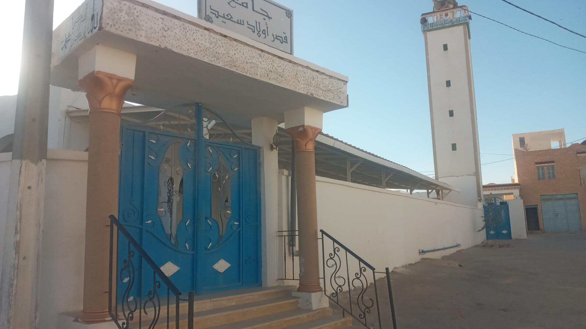 مسجد قصر أولاد سعيد