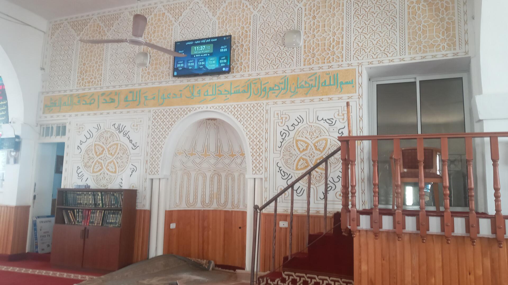 مسجد قصر أولاد سعيد