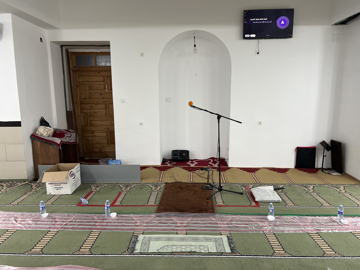 مسجد عبد الله ابن عباس - خميس مليانة