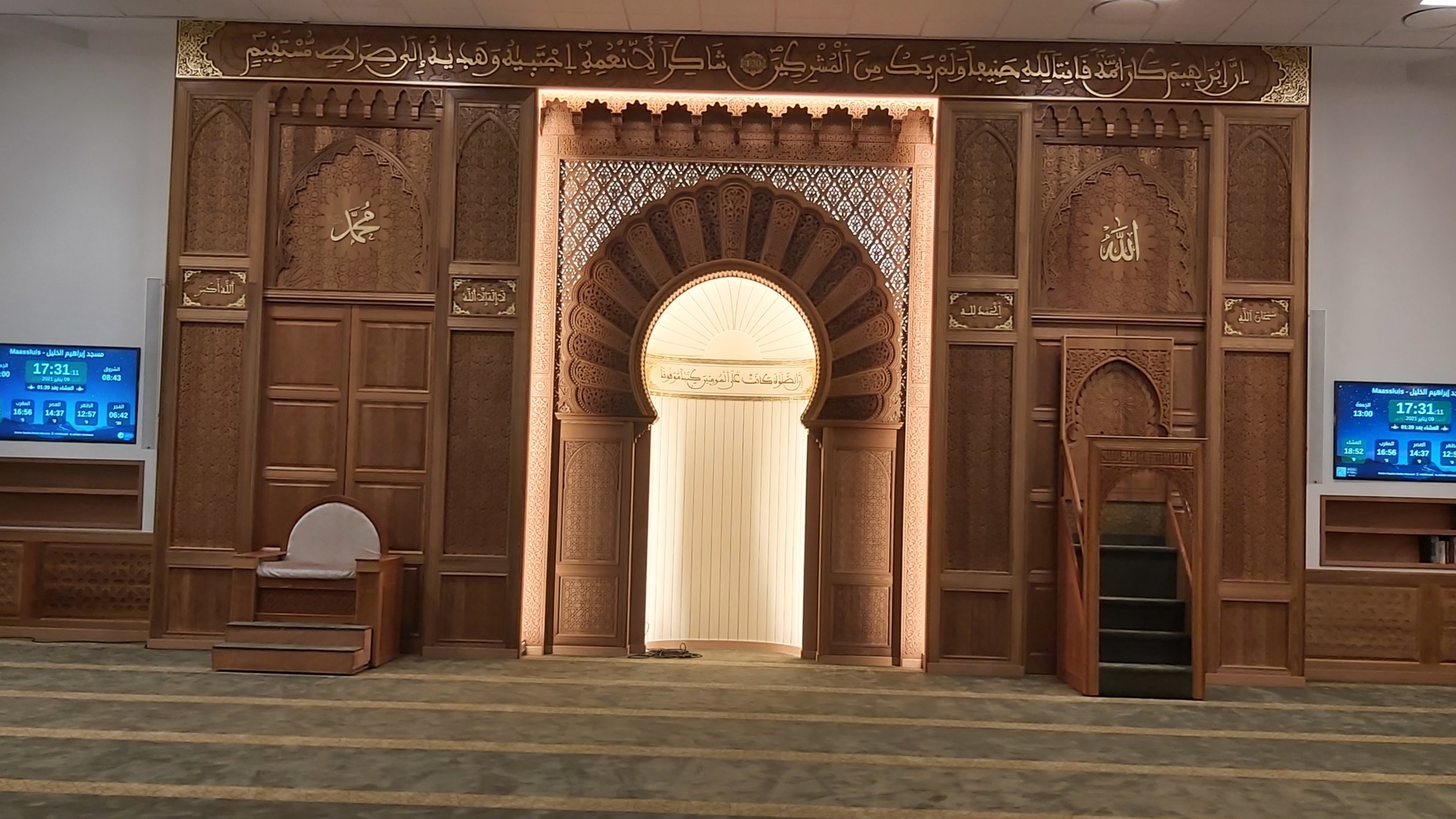 مسجد إبراهيم الخليل