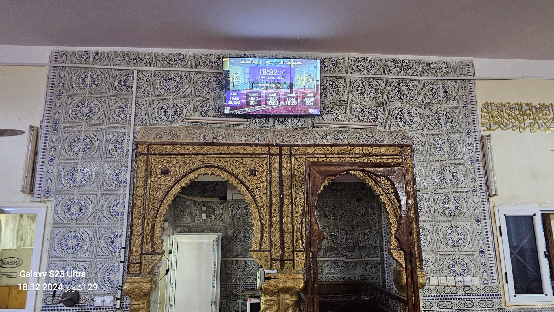 مسجد عبد الله بن جعفر - زاوية لحشف