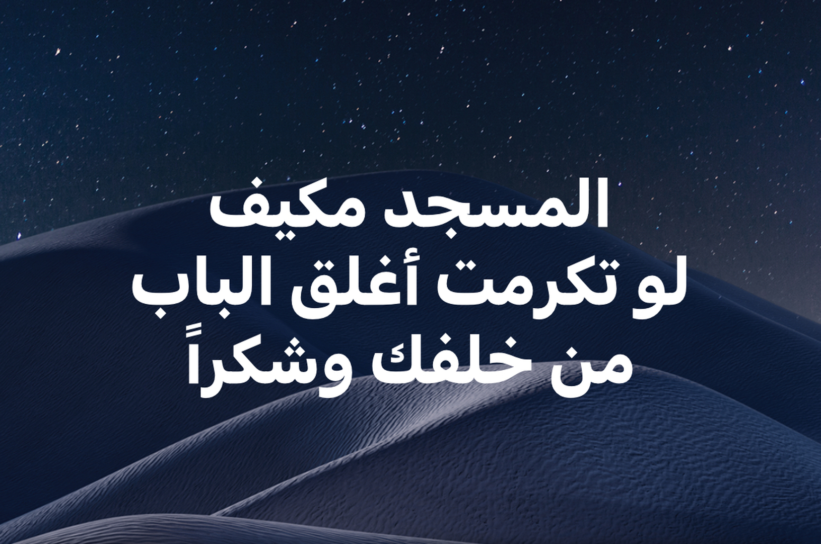 تكييف