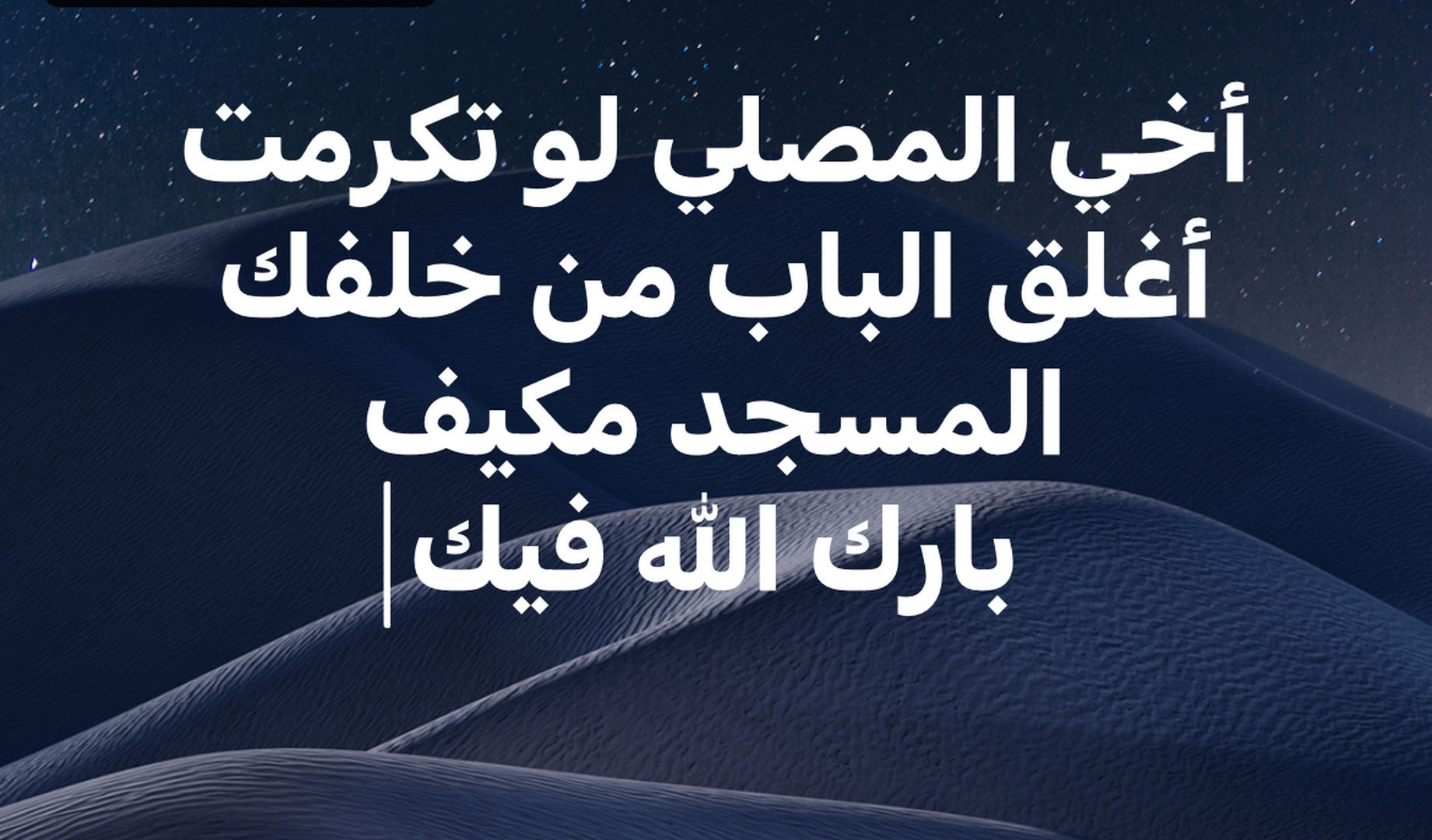 تنويه