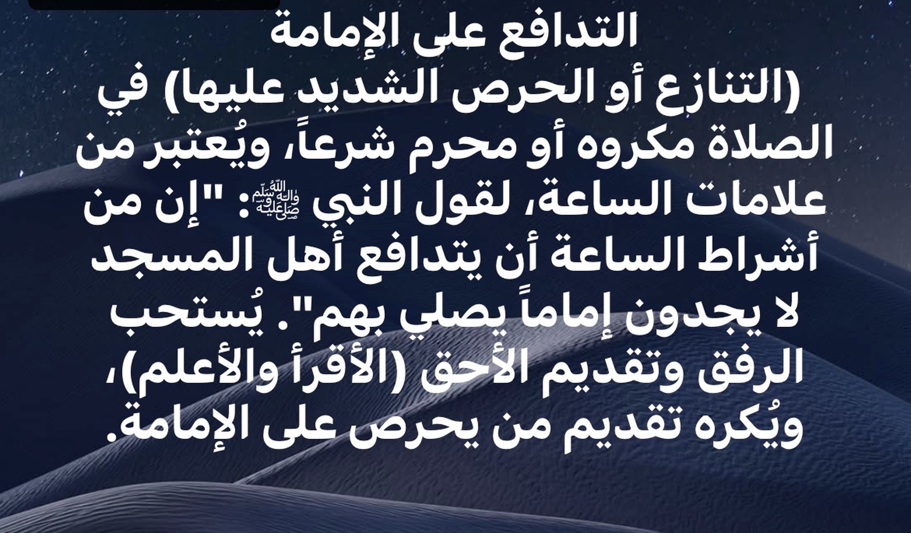 تنويه