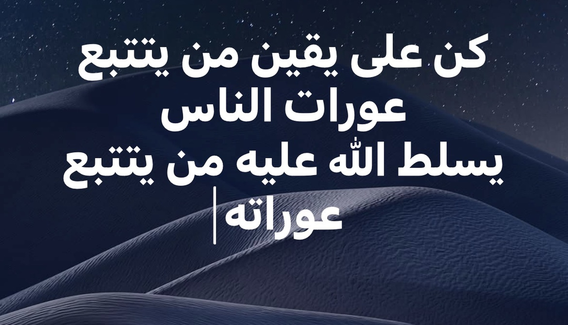 عبرة