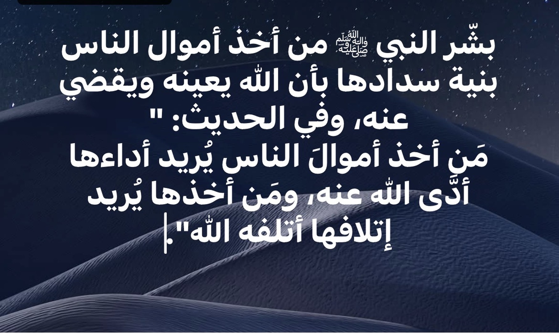 دعاء