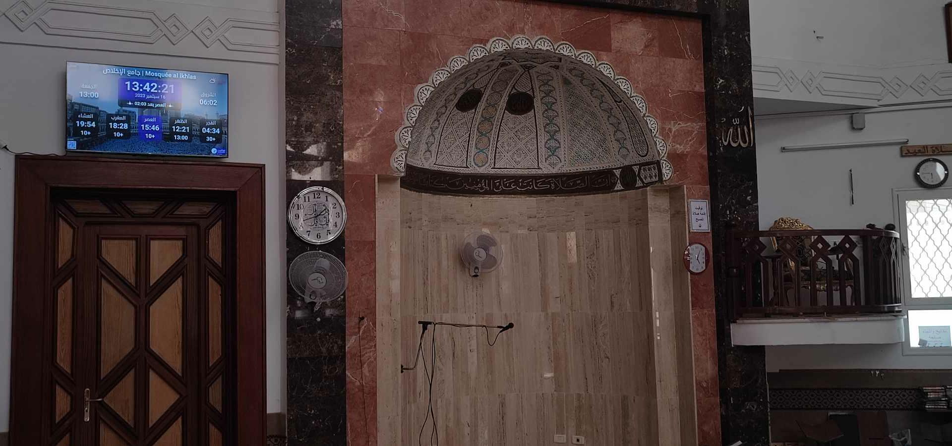 Mosquée al ikhlas | جامع الإخلاص