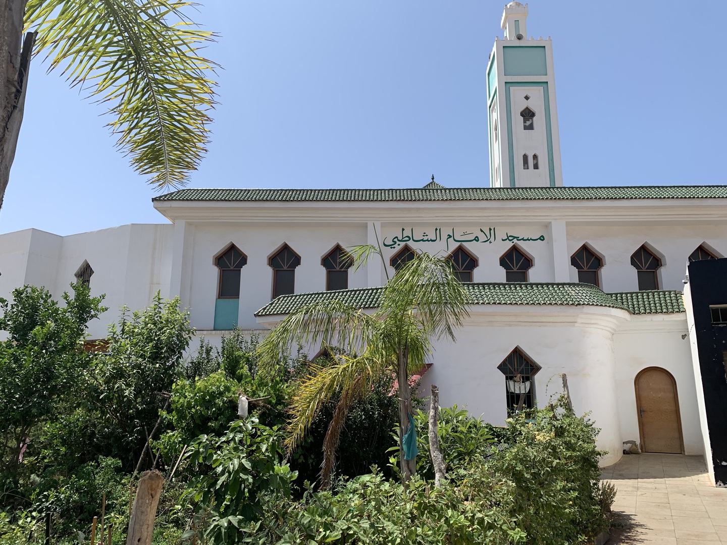 مسجد الإمام الشاطبي
