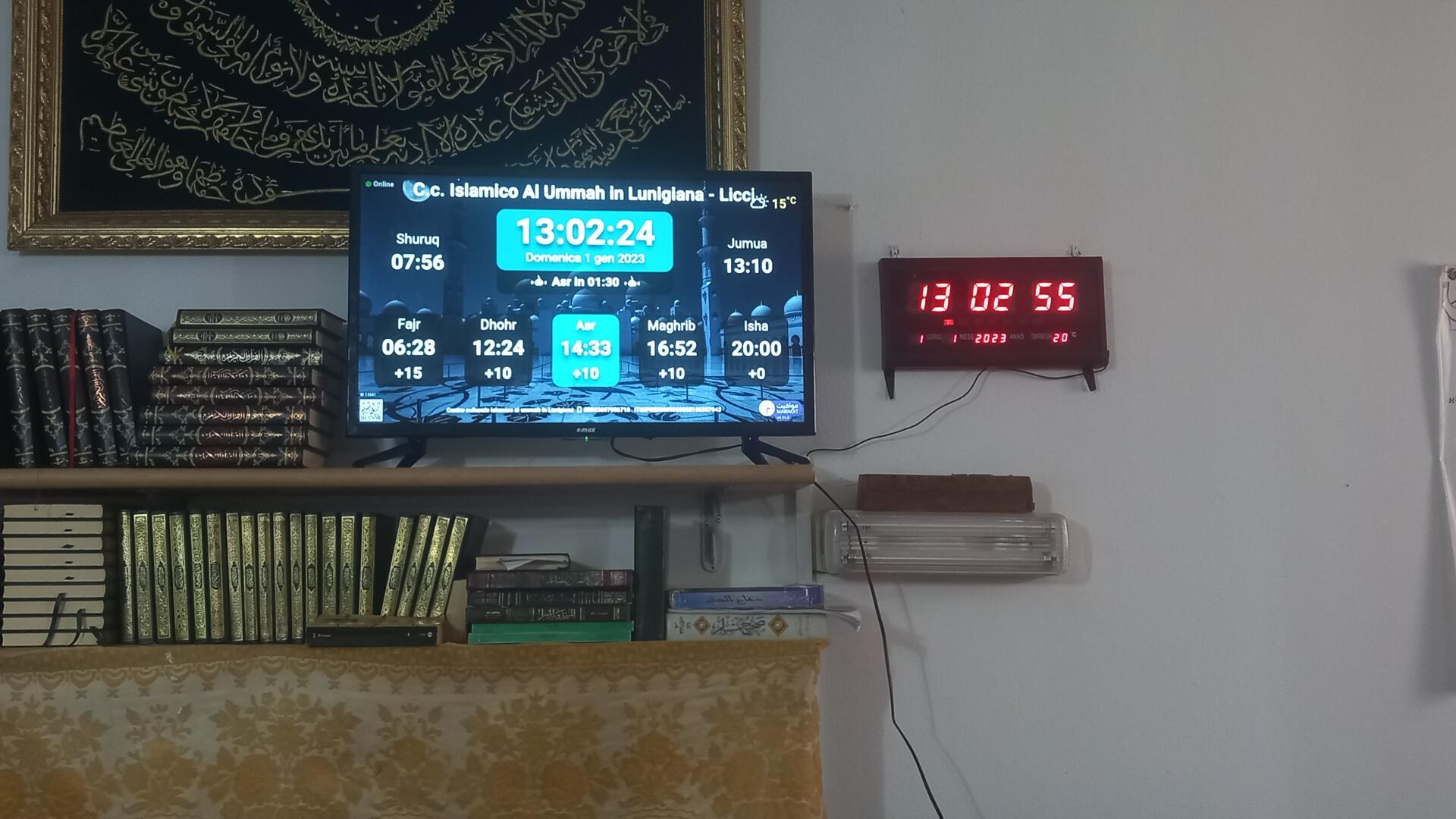 مسجد الأمة centro culturale Al Ummah