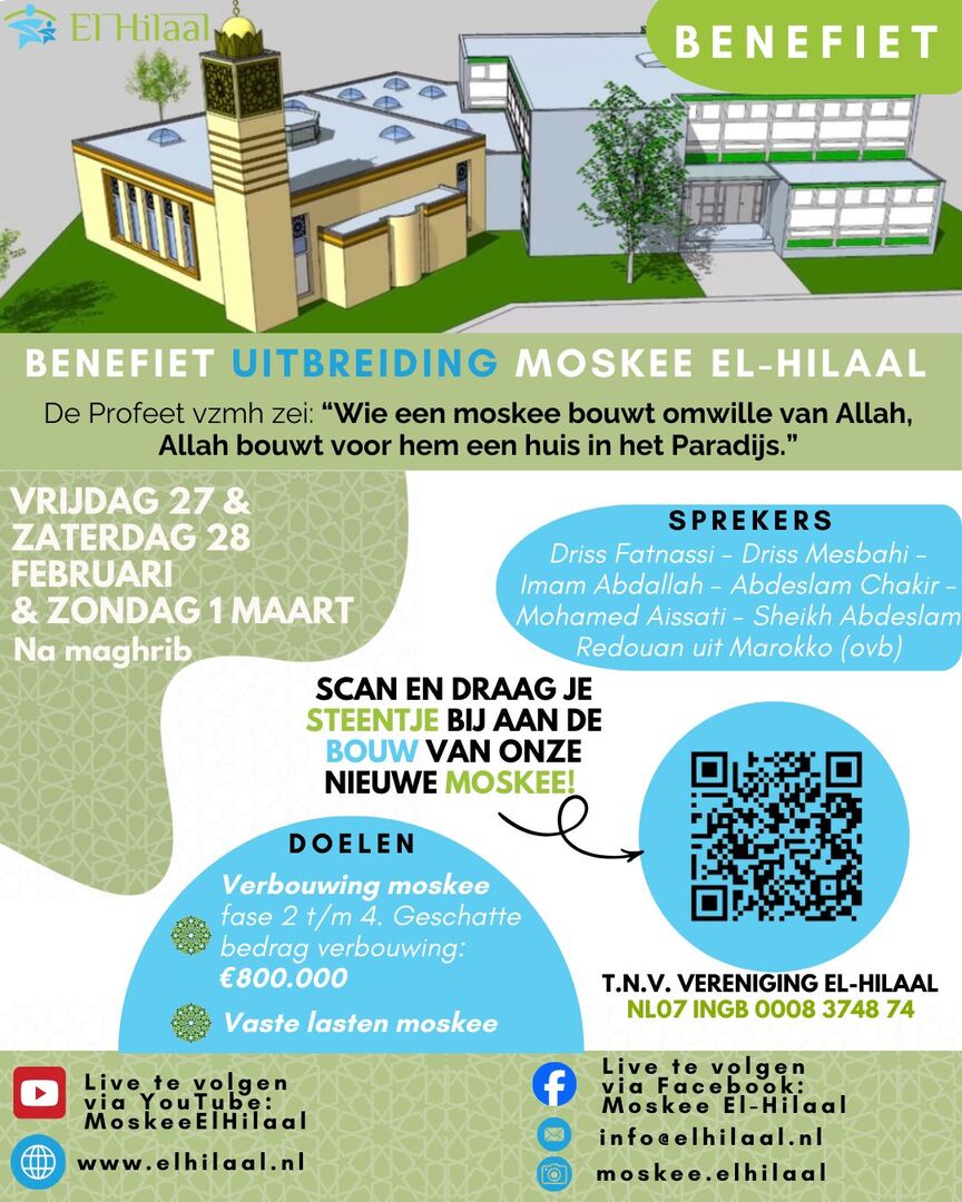 Uitbreiding Moskee El-Hilaal