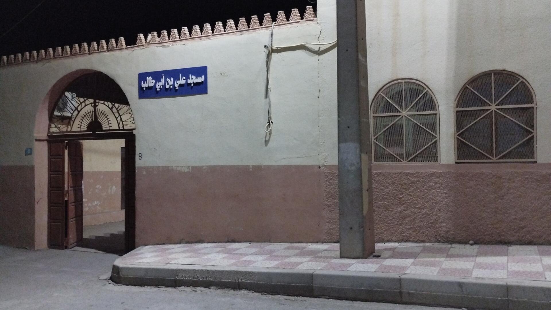مسجد علي بن أبي طالب - بوطراق - عين فتاح