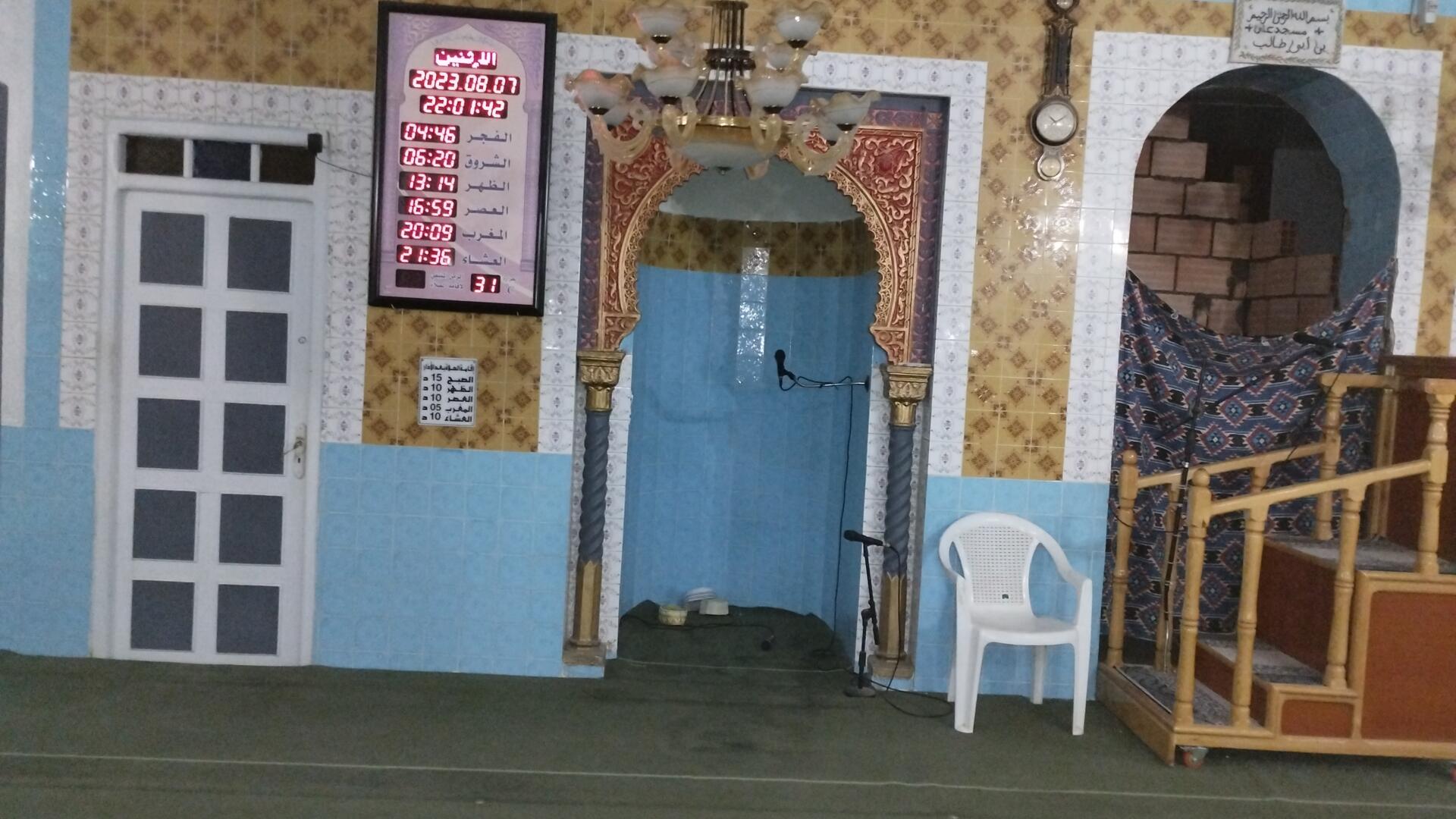 مسجد علي بن أبي طالب - بوطراق - عين فتاح