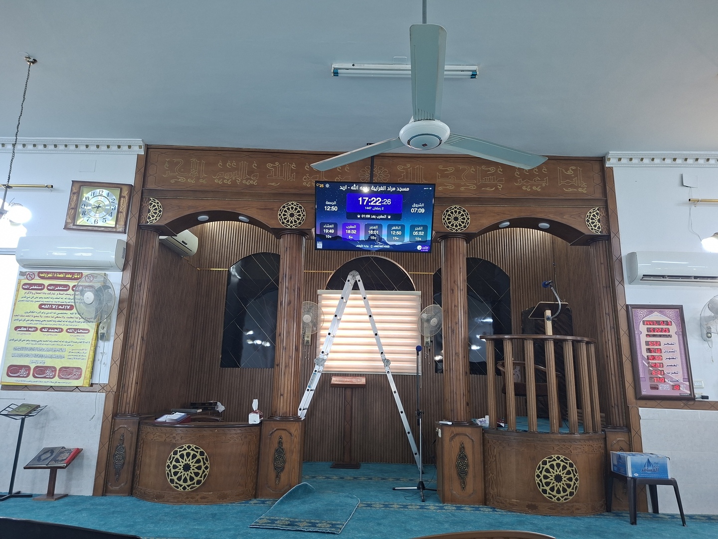 مسجد مراد الغرايبة رحمه الله