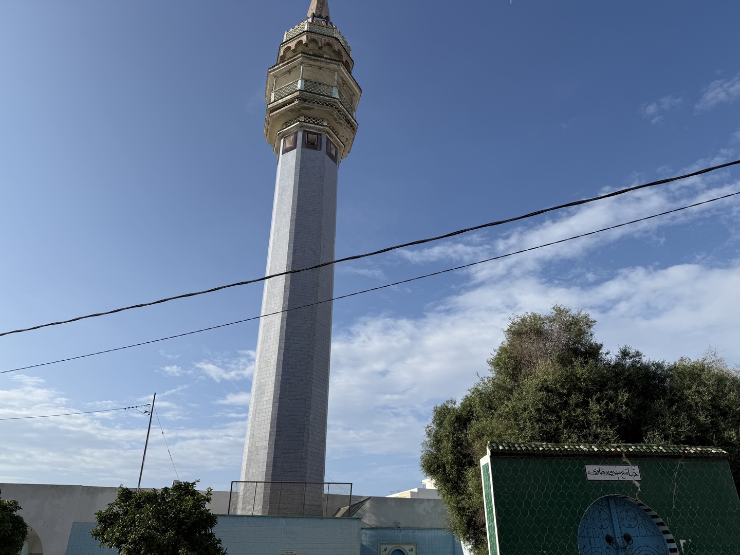 جامع سيدي أبي ضاوي