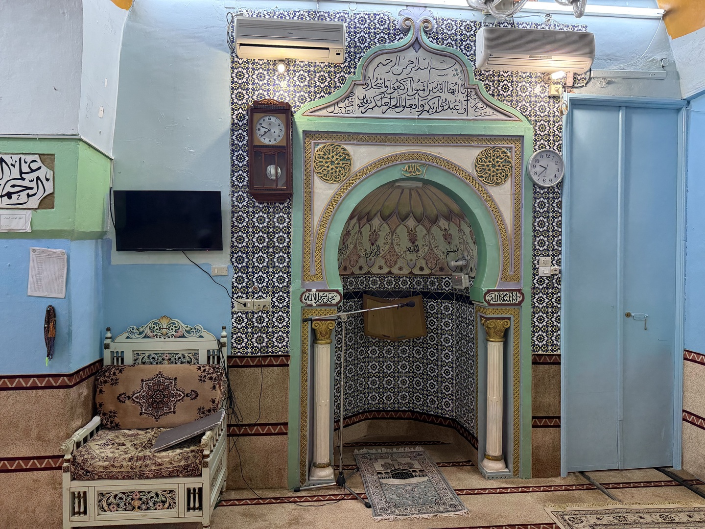 جامع سيدي أبي ضاوي