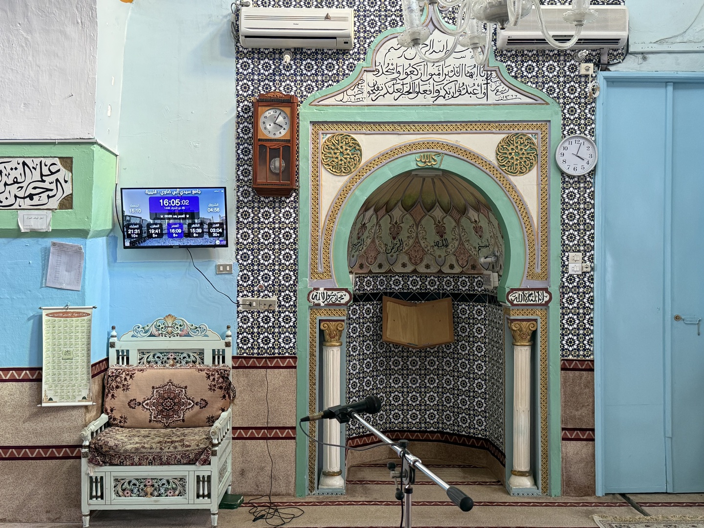 جامع سيدي أبي ضاوي