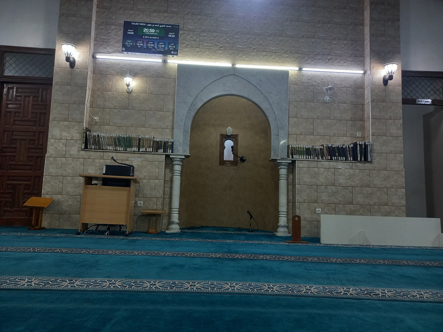 مسجد العربي أحمد بن جلول