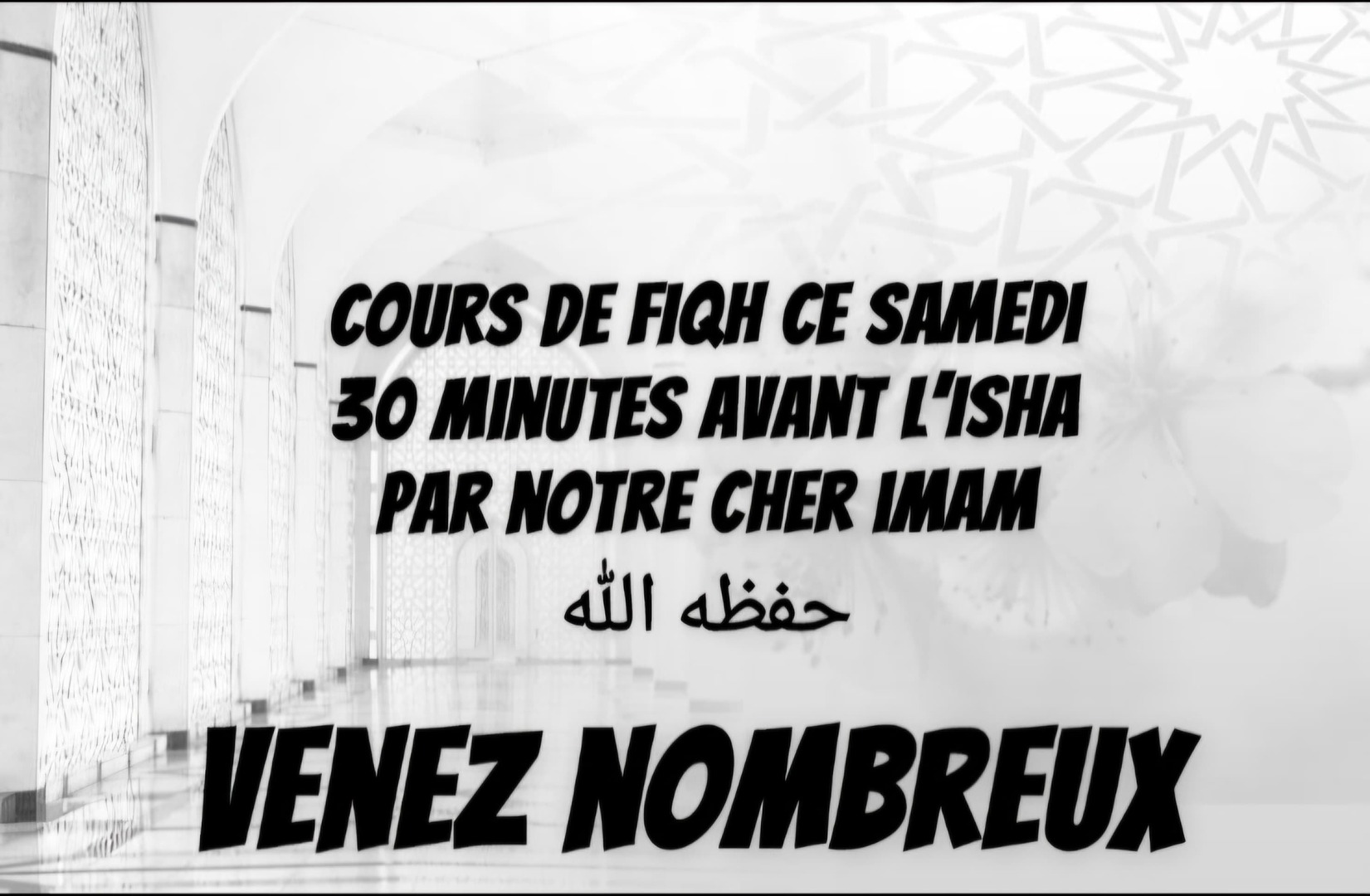 Samedi : Cours  de Fiqh
