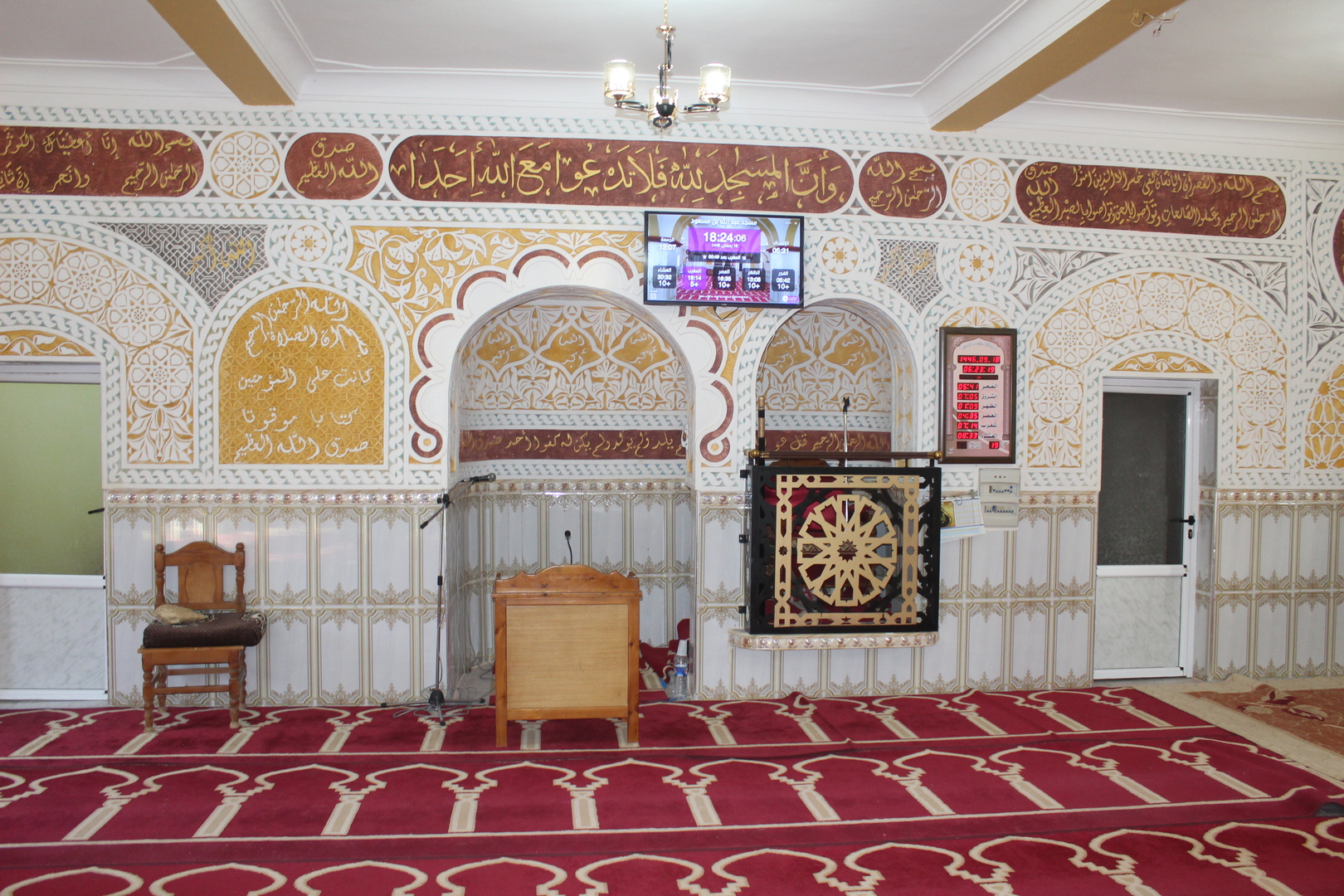 مسجد عبد الله بن مسعود