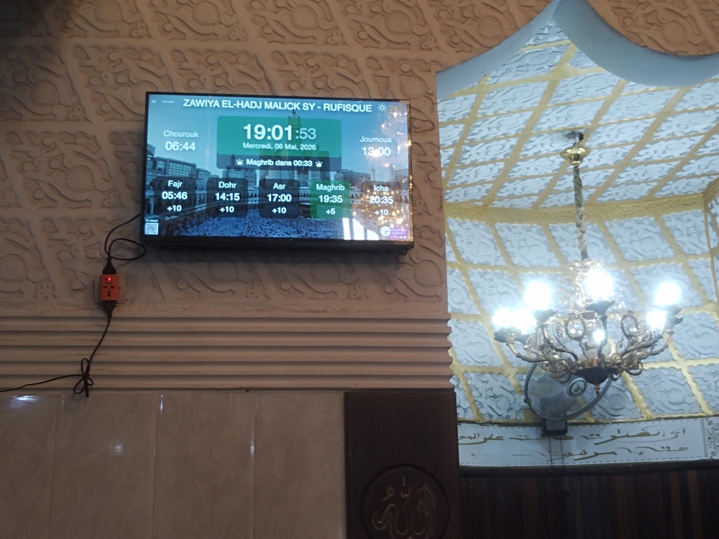 Zawiya EL-HADJ MALICK SY