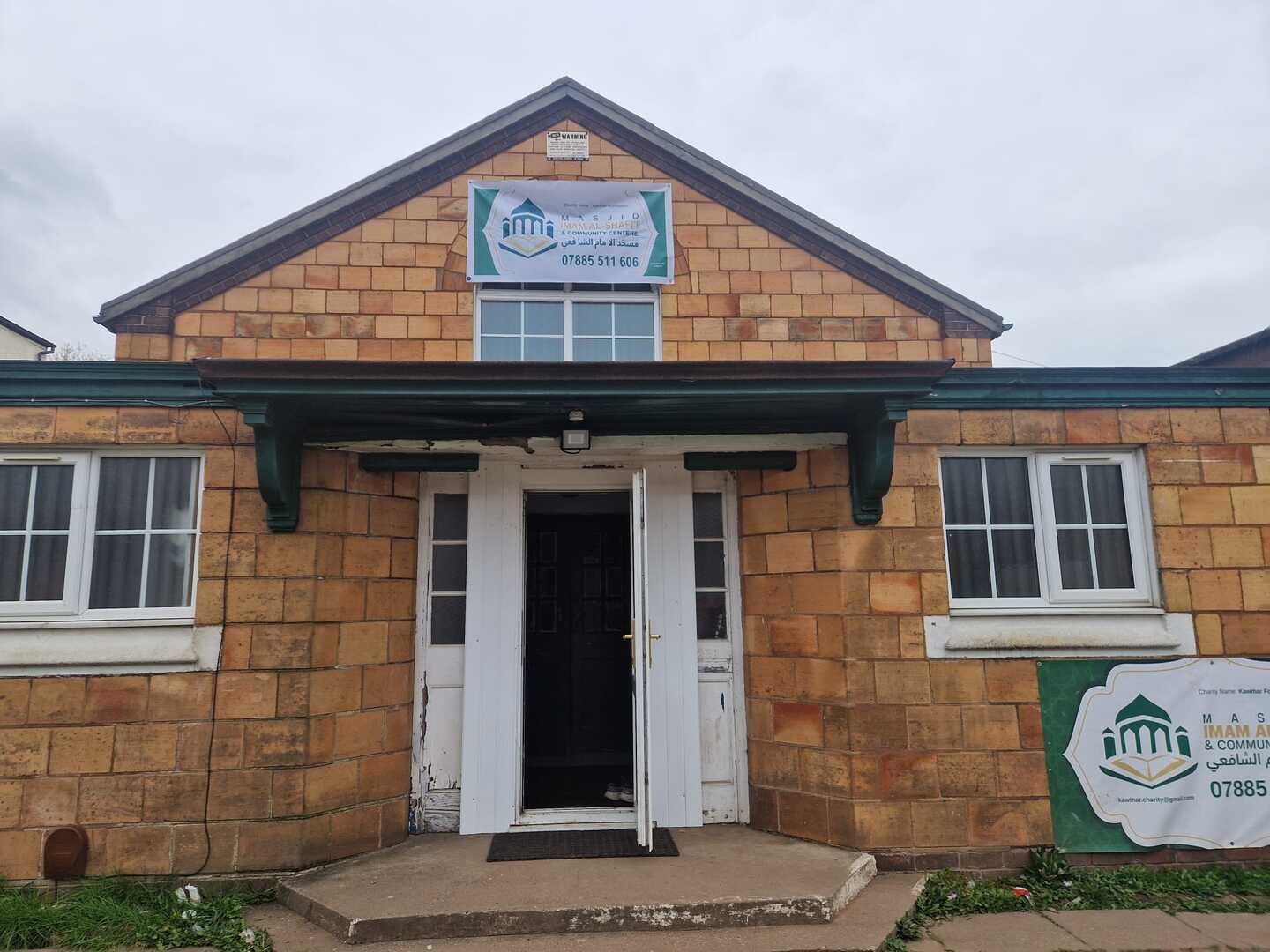 Masjid Imam al-Shafi'i