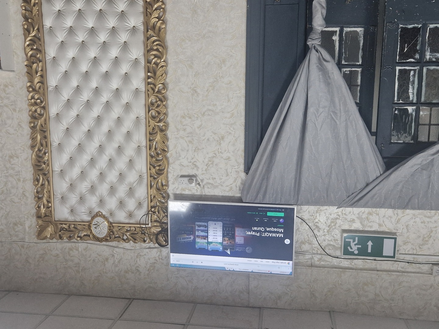 Masjid Imam al-Shafi'i