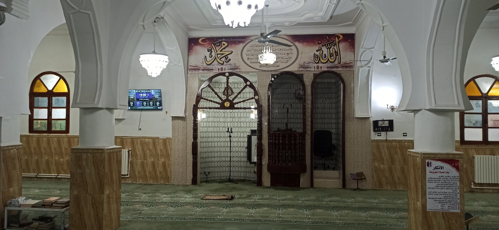 مسجد ابن خلدون - بن عمار